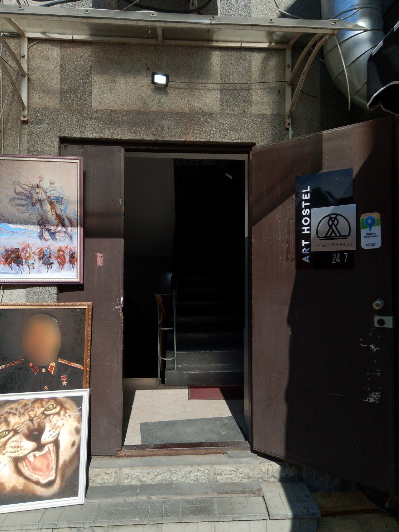 Фото Арт Хостел