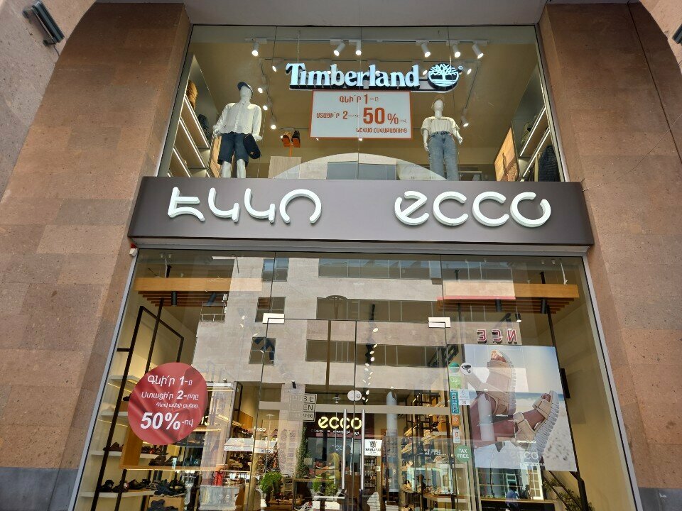 Clothing store Timberland, Yerevan, photo
