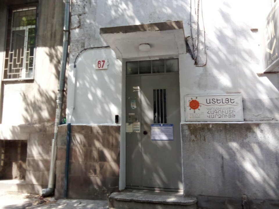 Фото Хостел Ереван