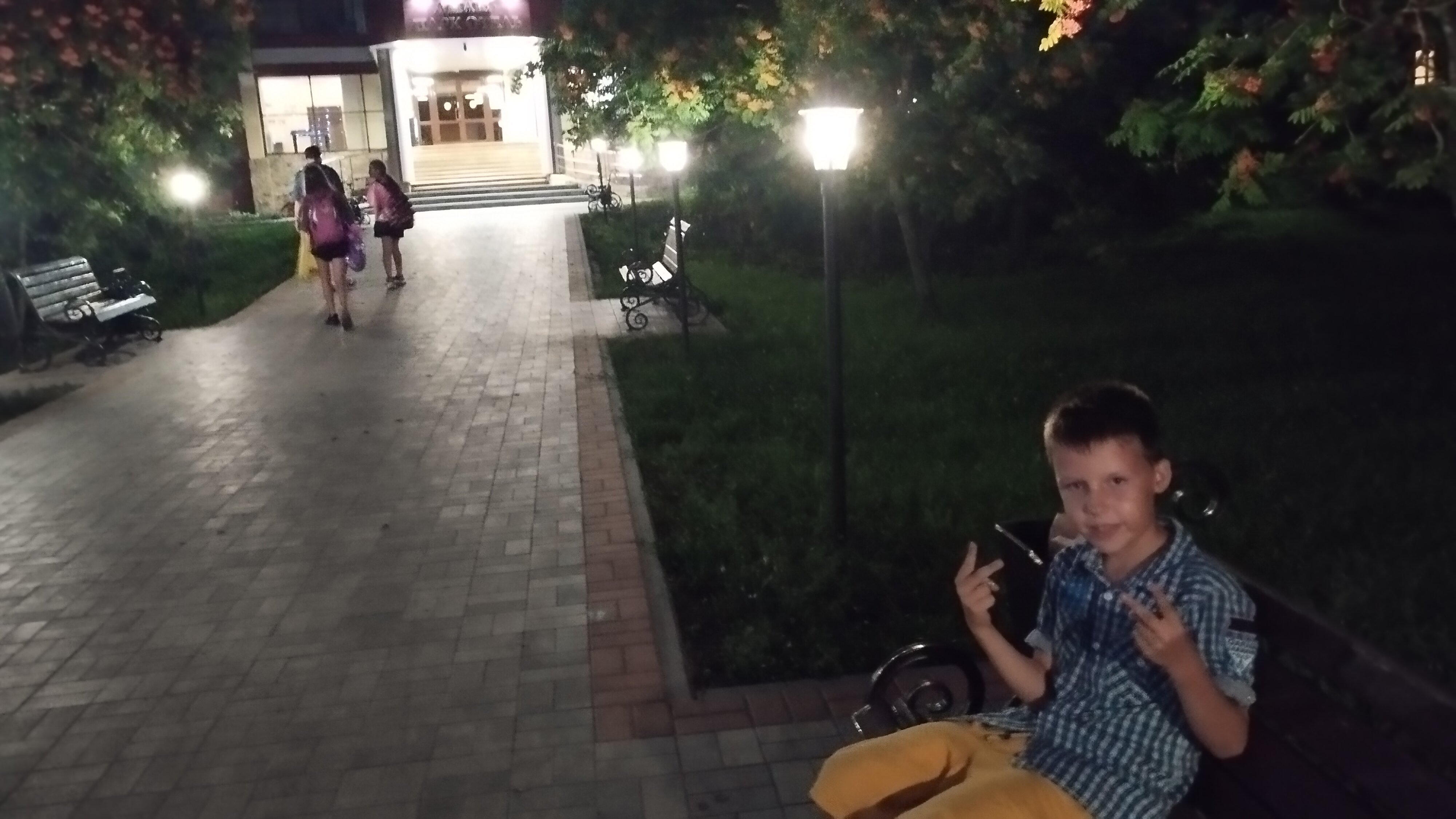 Фото Амакс Парк-отель