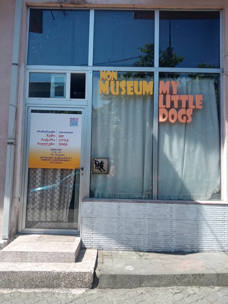 Museum My Little Dogs, Kobuleti, photo