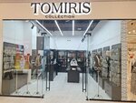 Tomiris Collection (Jumeken Nájimedenov kóshesi, 26), jewelry shop