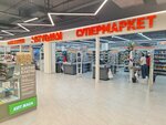 Астыкжан (Jumeken Nájimedenov kóshesi, 26), supermarket