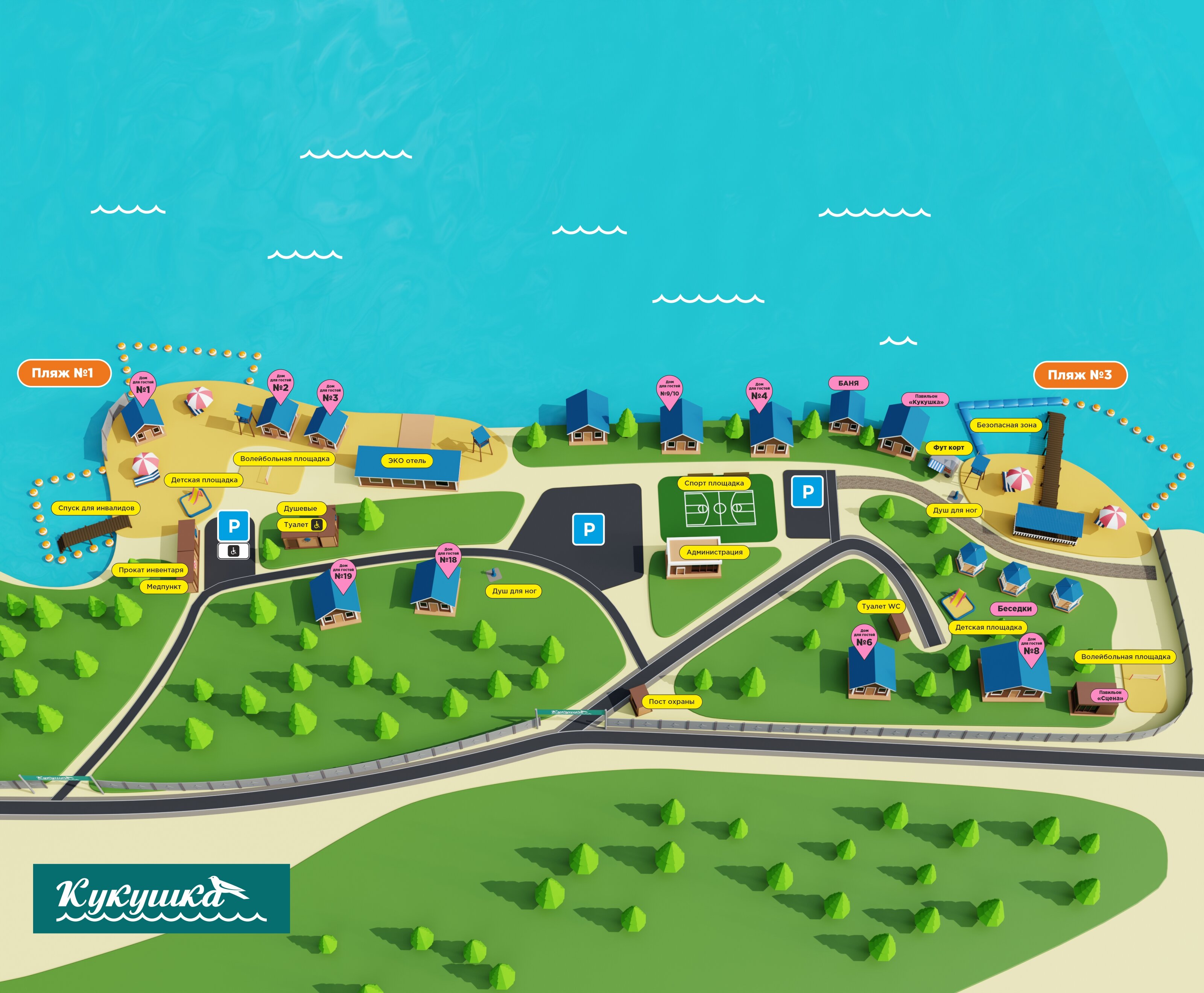 Фото Кукушка