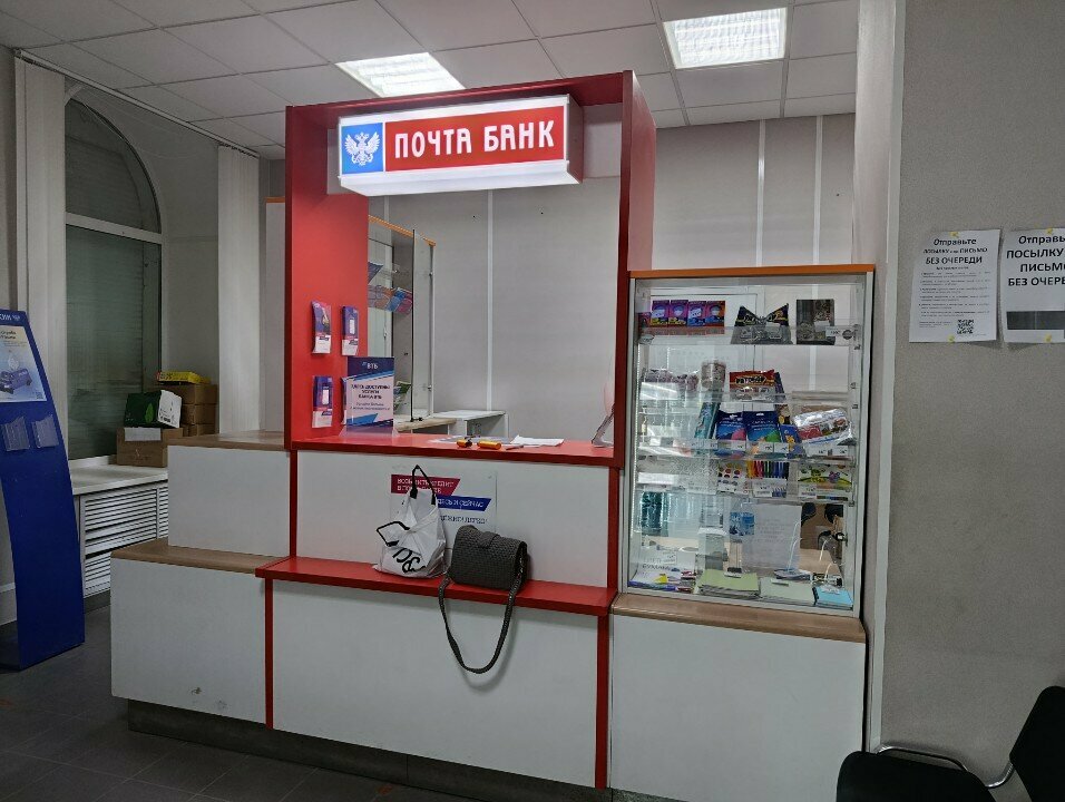 Money transfers Юнистрим, Perm, photo