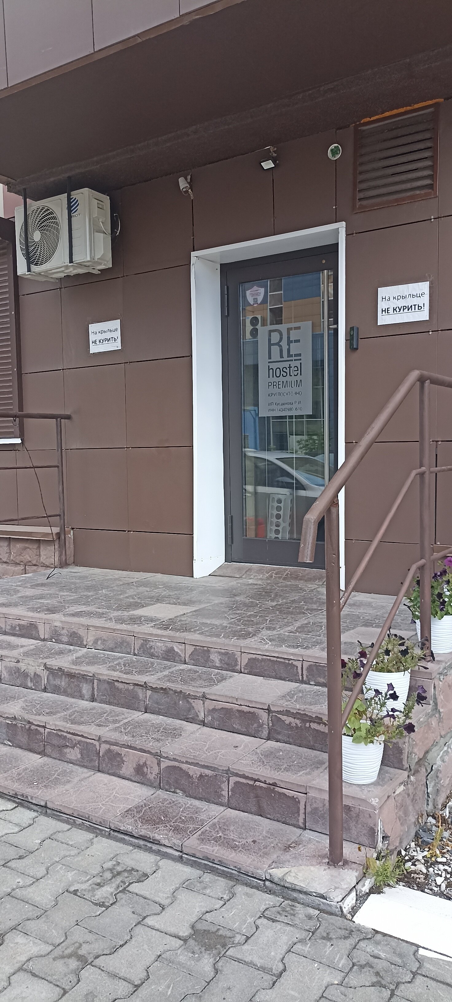 Фото Re Hostel Premium