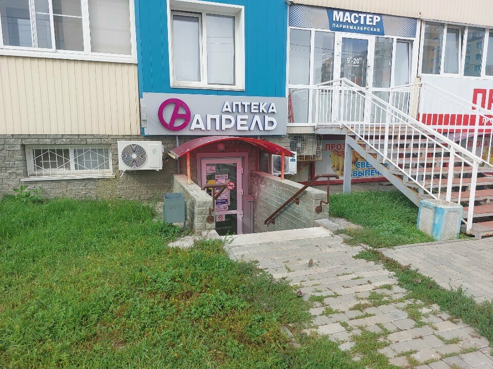 Eyebrow and eyelash salon Browing, Barnaul, photo