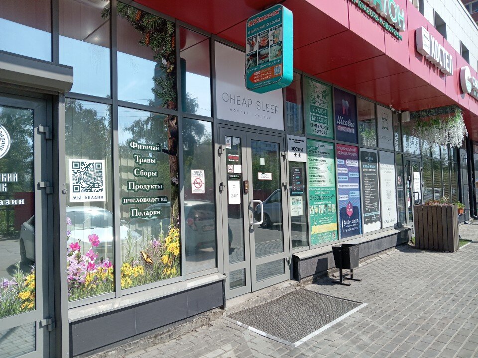 Фото Cheap Sleep