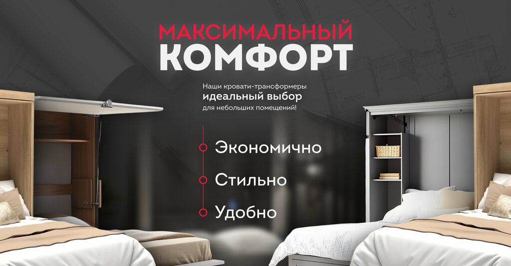 Custom furniture Guter Möbel, Yaroslavl, photo