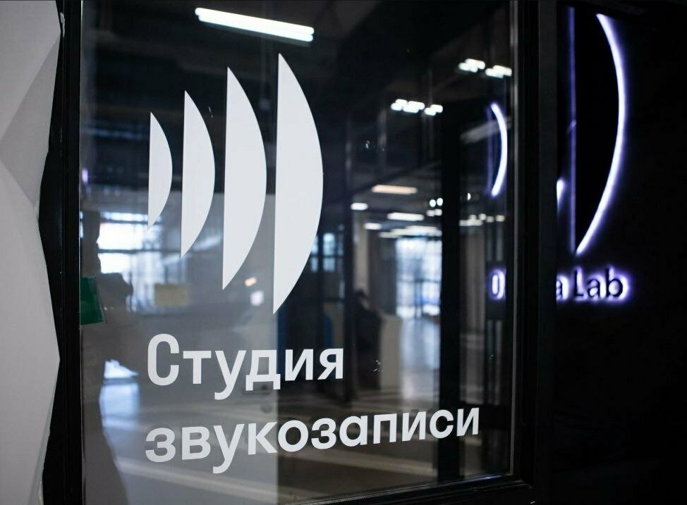 Recording studio Oktava Lab, Tula, photo