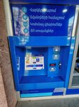 Telcell (Azatutyan Avenue, 20), payment terminal