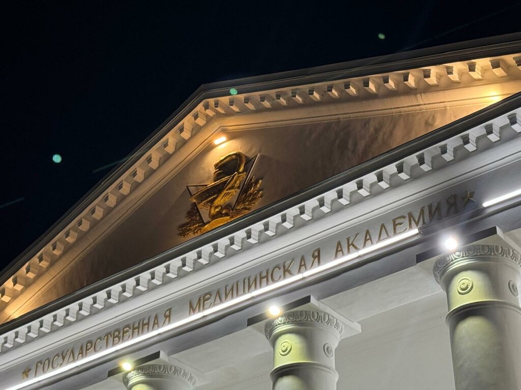 University Amurskaya gosudarstvennaya meditsinskaya akademiya Ministerstva zdravookhraneniya i sotsialnogo razvitiya Rossiyskoy Federatsii, Blagoveshchensk, photo