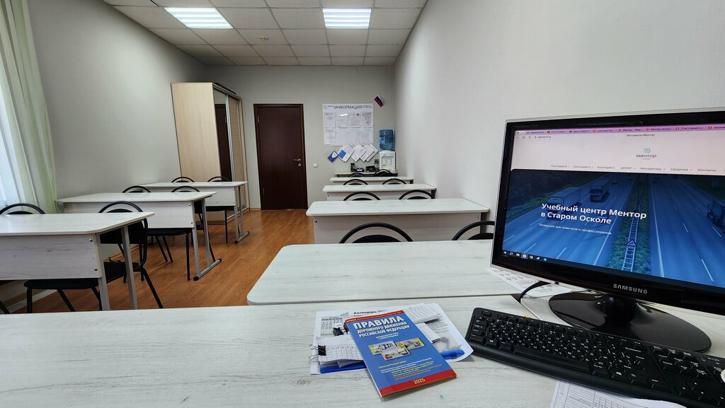 Driving school Ментор, Stariy Oskol, photo