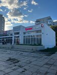 Галерея (30 Let Pobedy Avenue, 37), shopping mall
