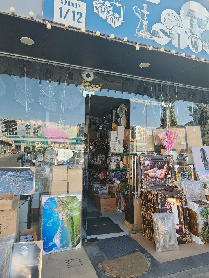 Gift and souvenir shop Подарки на память, Yerevan, photo