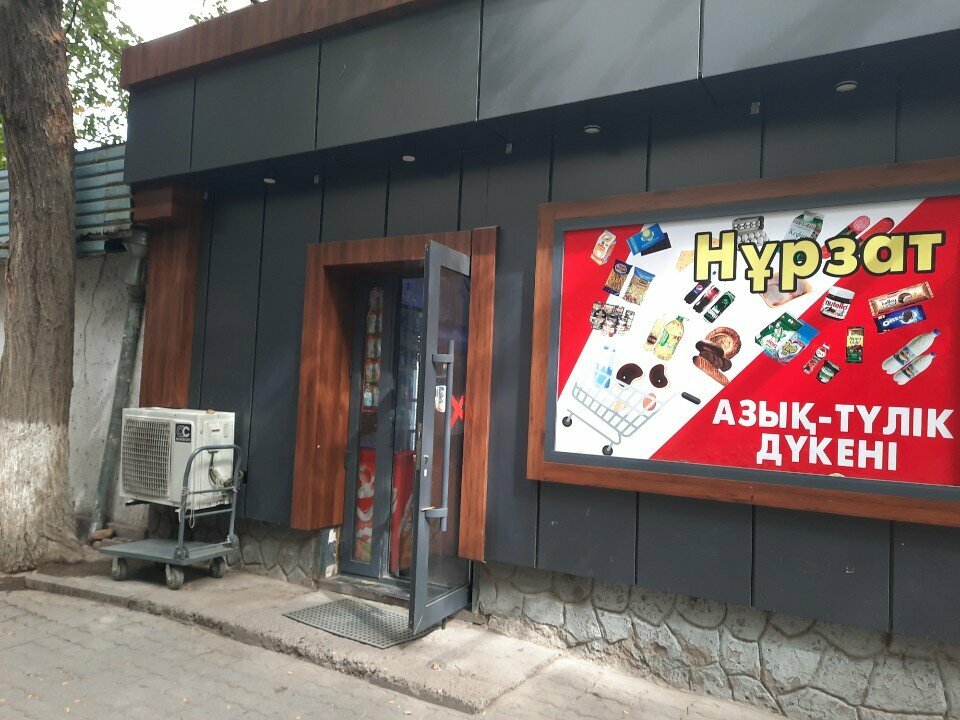 Payment terminal Kaspi, Chimkent, photo