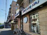 Mark Baby Shop (Bagratunyats Street, 7), children's clothing store