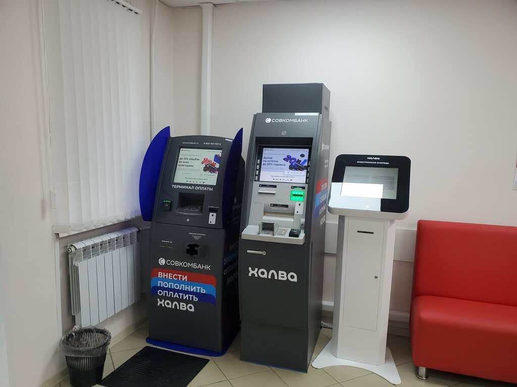 Bank Public Joint-Stock Company Sovcombank, Primorsky Krai, photo