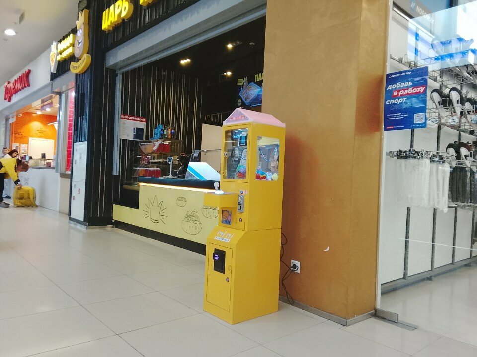 Amusement ride Mini Avtomat, Domodedovo, photo