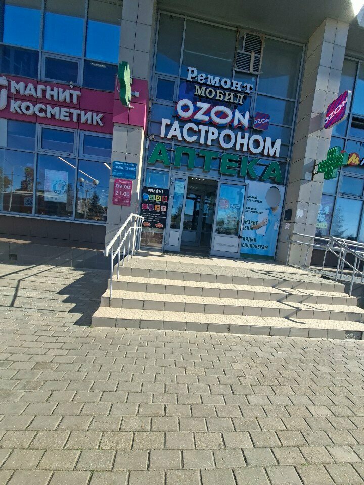 Point of delivery Magnit Market, Korolev, photo