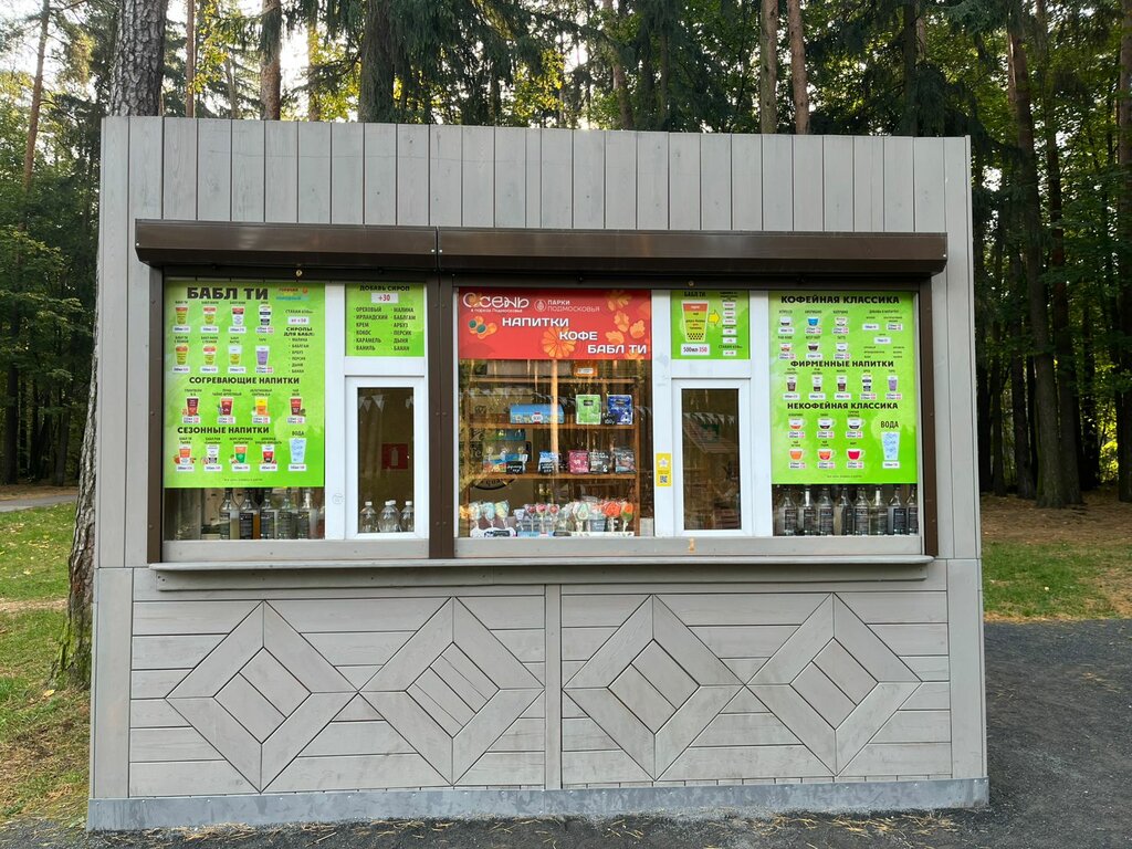 Coffee to go Coffee and Bubble Tea 2.0, Zhukovskiy, photo