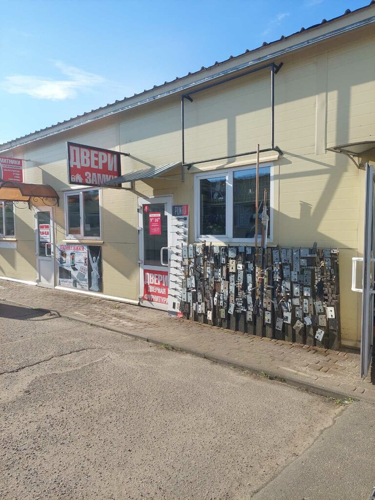 Locks and locking devices Двери и замки, Bobruisk, photo