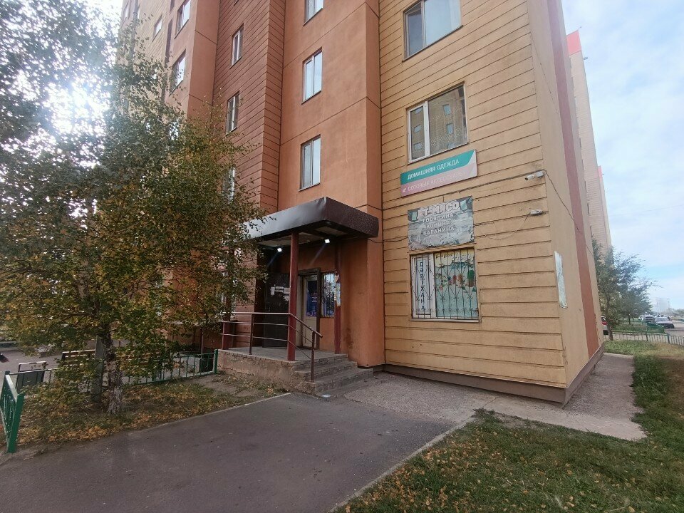 Vending machine Toy Box, Astana, photo