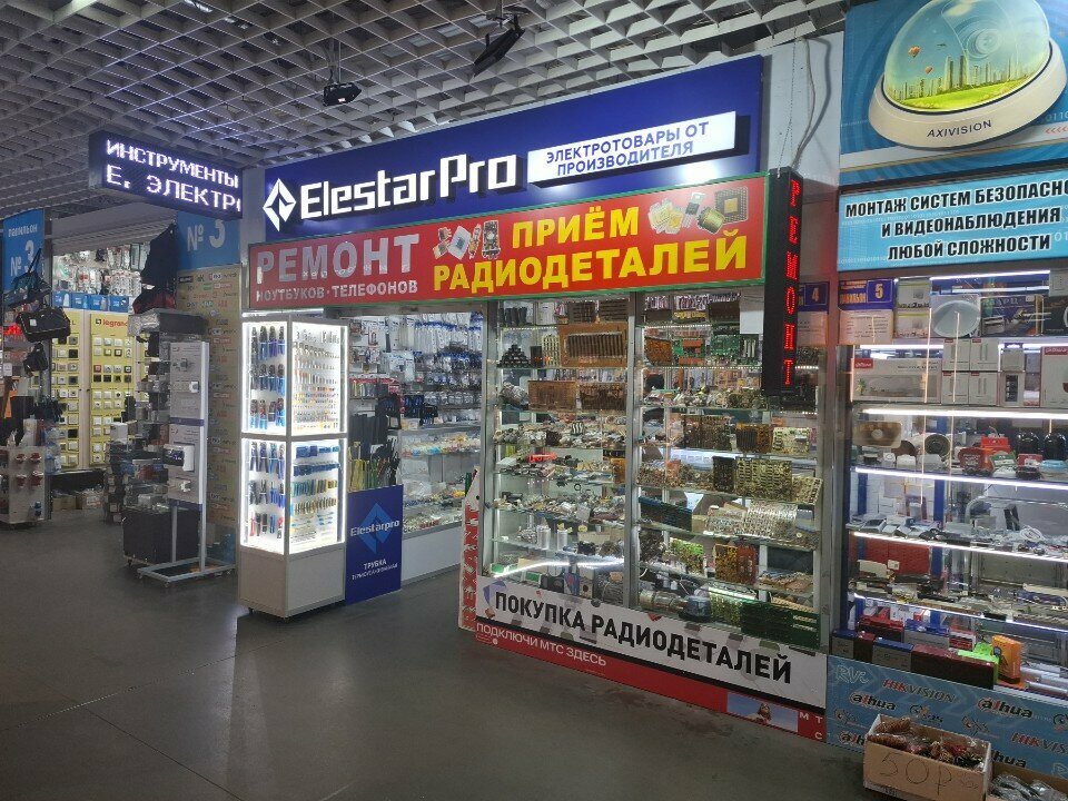 Electronics store Электроника, Moscow, photo