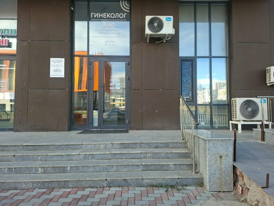 Diagnostic center Fetal Clinic of Dr. Bazilova, Astana, photo