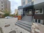 Бери заряд (Mikheyeva Street, 15), power bank rental