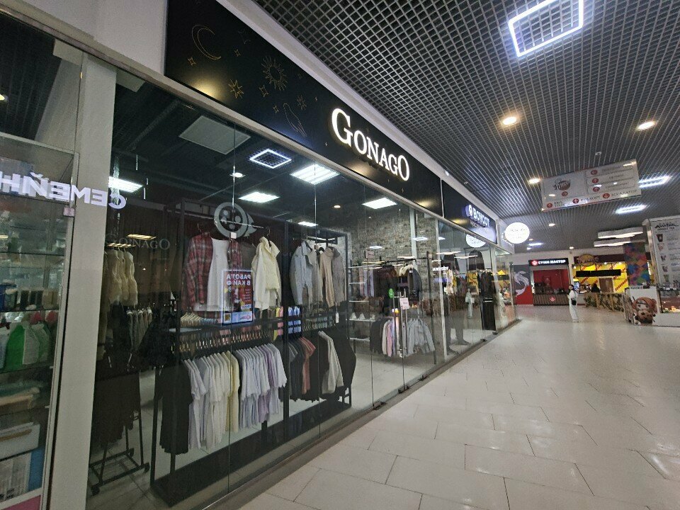 Clothing store Gonago, Yaroslavl, photo