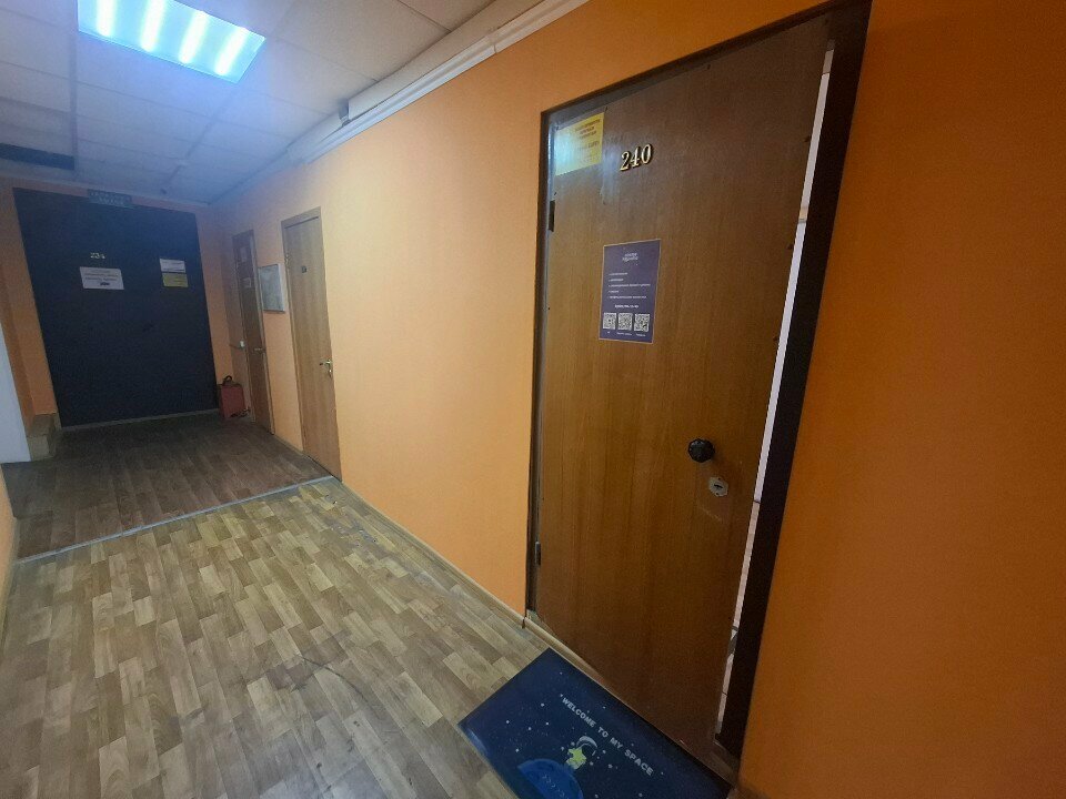 Cosmetology Cosmoksyusha, Tula, photo