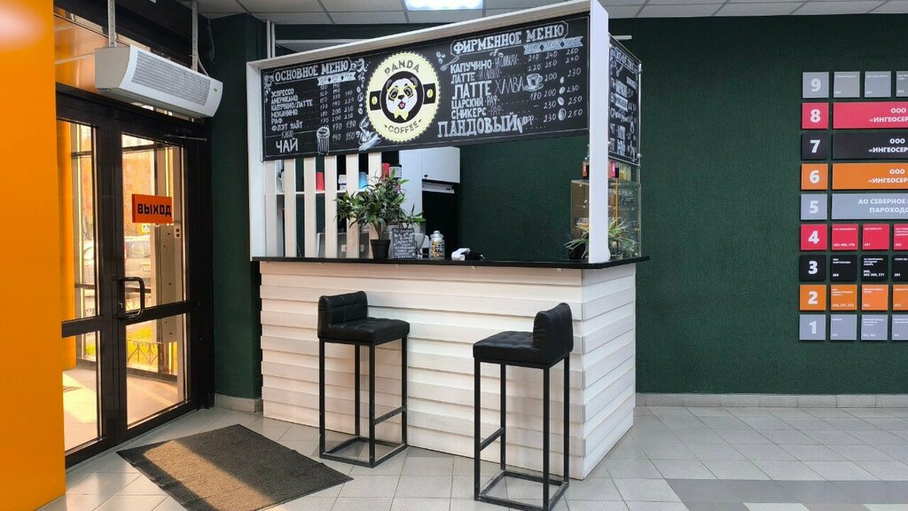 Coffee to go Panda coffee, Tyumen, photo
