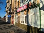Charodeyka (Kosta Avenue, 102) ، صالون تجميل