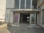 Atalay Group Daisy Wedding Hall (Bursa, Yıldırım, Yiğitler Mah., E3. Sok., 1) ، مكتب السجل المدني