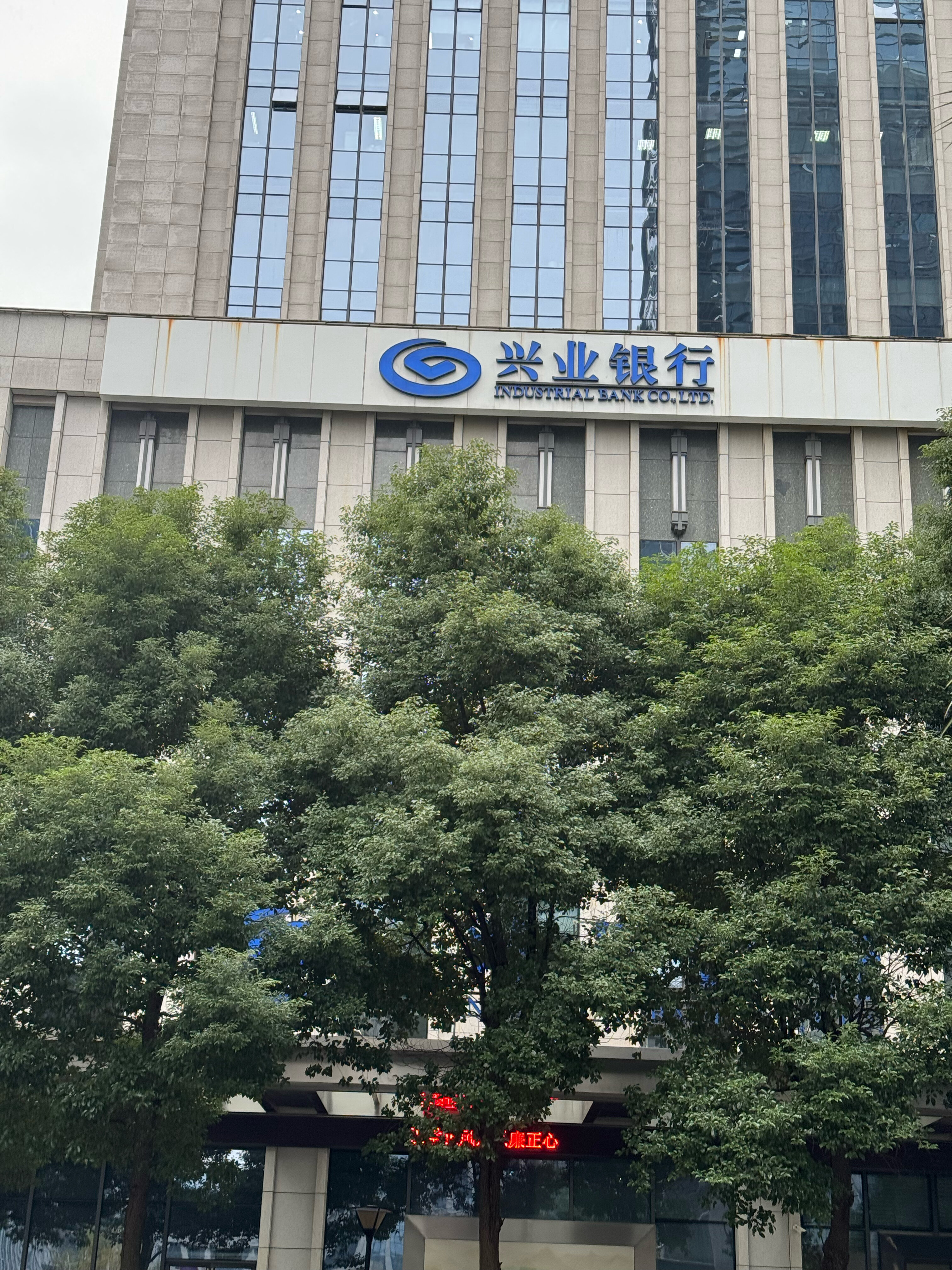 Фото Yindu Hotel Yiwu