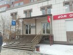 Этт (Karla Marksa Street, 63) ، الغازات التقنية والطبية
