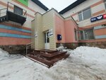 Post bank (Sterlitamak, ulitsa Gogolya, 118А), banking service point