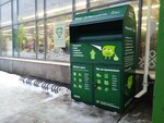 Зелёная Капля (Nastavnikov Avenue, 33к1), charity container