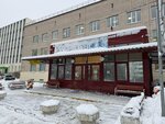 Акционерное Общество Городская Страховая Медицинская Компания (Otvazhnykh Street, 12), insurance company