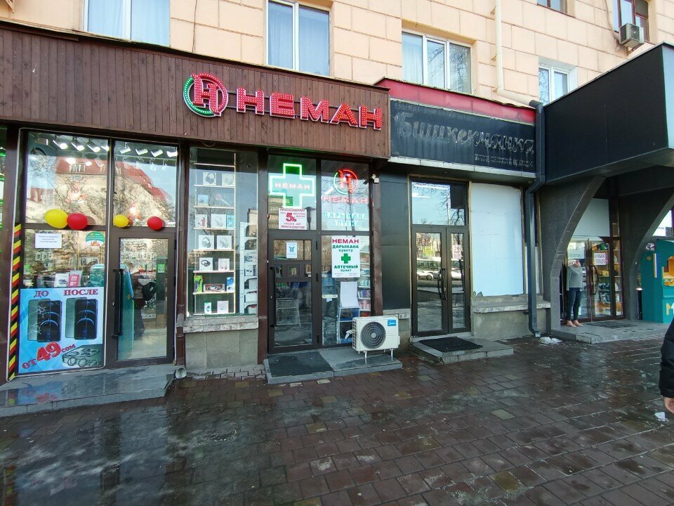 Payment terminal Оной, Bishkek, photo