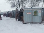 Кронас (Marshala Golikova Avenue, 32с5), equipo de invernadero