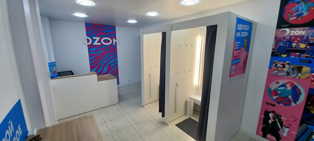 Point of delivery Ozon, Mozyr, photo