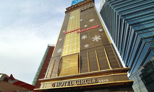 Гостиница Circle Hotel Seoul в Сеуле