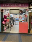 Эталон Бьюти (Obyezdnoe Highway, 25), tienda de perfumes y cosmética