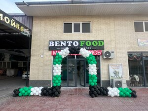 Bento food (Фергана, махаллинский сход граждан Навбахор, ул. Янги Аср, 21A), кафе в Фергане