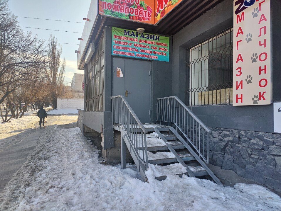 Ceramic tile Kerama, Almaty, photo