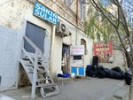 Market (Samil Еzizbеyov Street, 211) ، سوبر ماركت