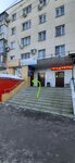 Массаж Латика (ulitsa Yelkina, 82), beauty salon