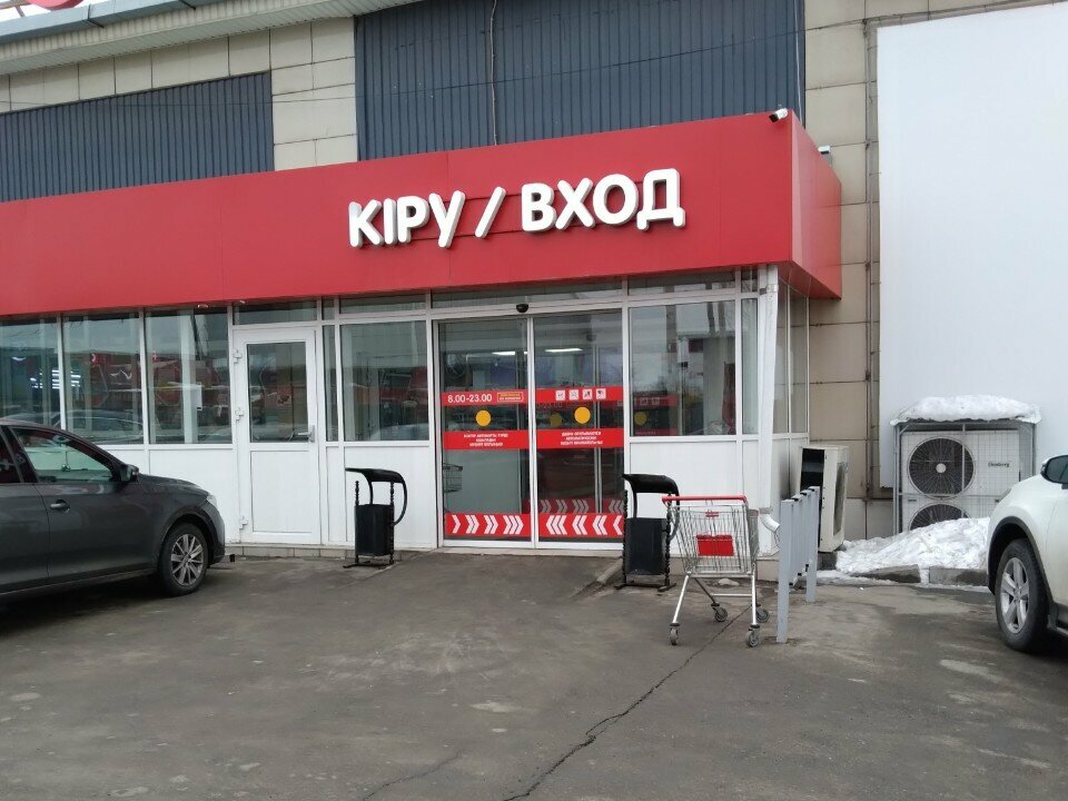 Payment terminal Qiwi, Taldikorgan, photo